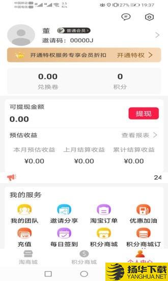 舒游天下下载最新版（暂无下载）_舒游天下app免费下载安装