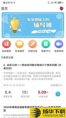 百渔教育下载最新版（暂无下载）_百渔教育app免费下载安装