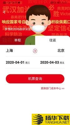 程多多下载最新版（暂无下载）_程多多app免费下载安装