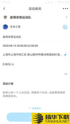 好兔运动下载最新版（暂无下载）_好兔运动app免费下载安装