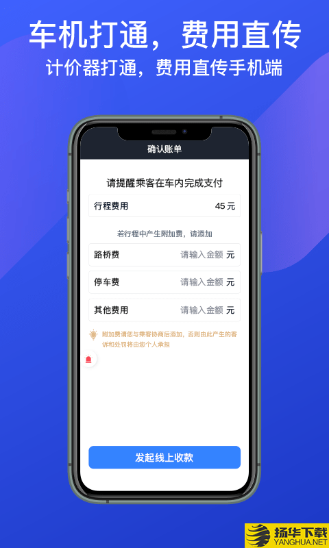 成都出租司机端下载最新版（暂无下载）_成都出租司机端app免费下载安装