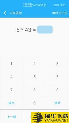 小学口算练习下载最新版（暂无下载）_小学口算练习app免费下载安装