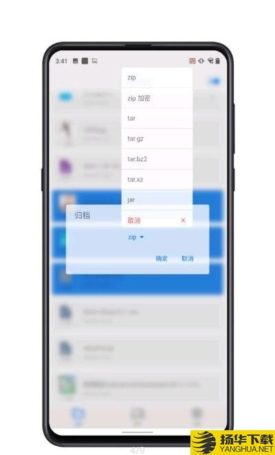 Pure管理器下载最新版（暂无下载）_Pure管理器app免费下载安装