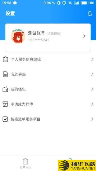 亿安装下载最新版（暂无下载）_亿安装app免费下载安装