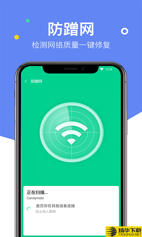 艾普WiFi万能助手下载最新版（暂无下载）_艾普WiFi万能助手app免费下载安装