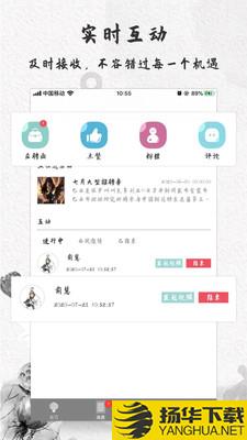 汉仕达下载最新版（暂无下载）_汉仕达app免费下载安装