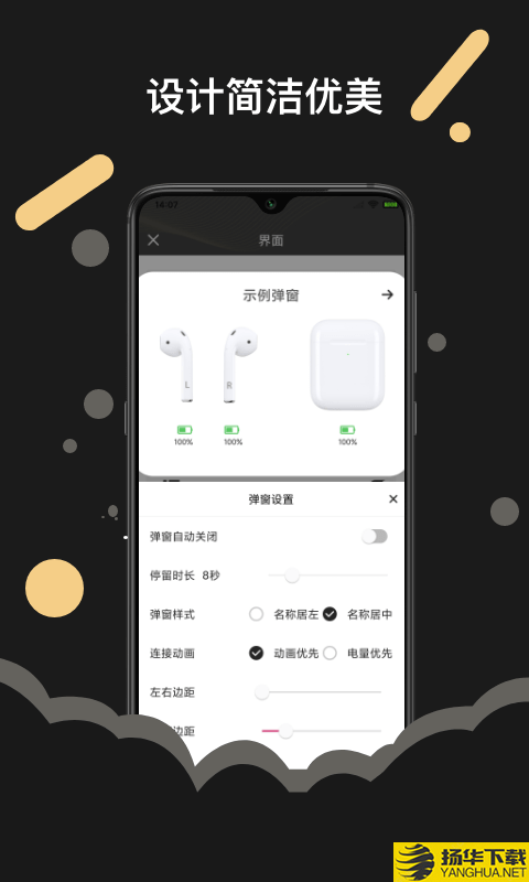 AndroidPods下载最新版（暂无下载）_AndroidPodsapp免费下载安装