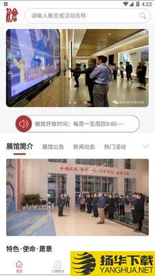 口袋临沧下载最新版（暂无下载）_口袋临沧app免费下载安装