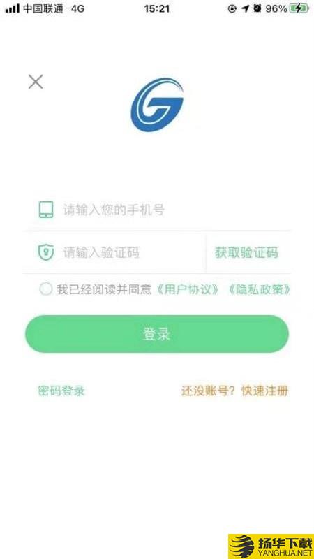 济南公交充电下载最新版（暂无下载）_济南公交充电app免费下载安装