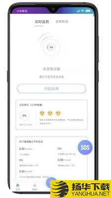 艾糖下载最新版（暂无下载）_艾糖app免费下载安装