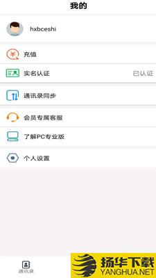 数巨牛云信下载最新版（暂无下载）_数巨牛云信app免费下载安装