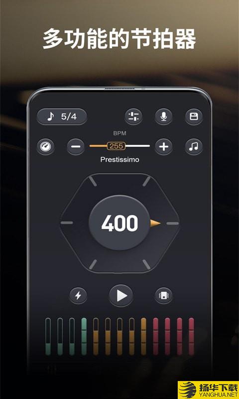 古筝节拍器下载最新版（暂无下载）_古筝节拍器app免费下载安装