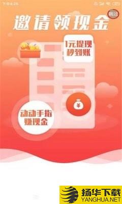 多优赚下载最新版（暂无下载）_多优赚app免费下载安装