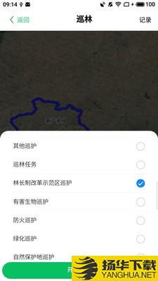 护林通下载最新版（暂无下载）_护林通app免费下载安装