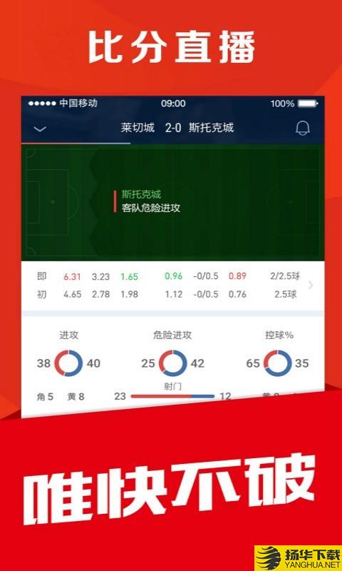 球球体育下载最新版_球球体育app v4.3.7.8免费下载安装