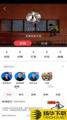 桃李财经下载最新版（暂无下载）_桃李财经app免费下载安装