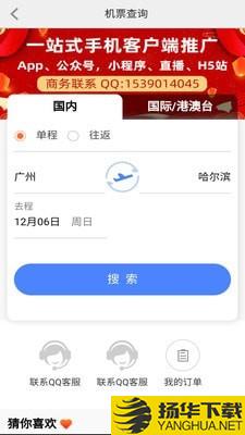 我出价下载最新版（暂无下载）_我出价app免费下载安装