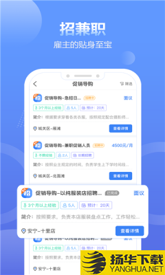 盛信下载最新版（暂无下载）_盛信app免费下载安装