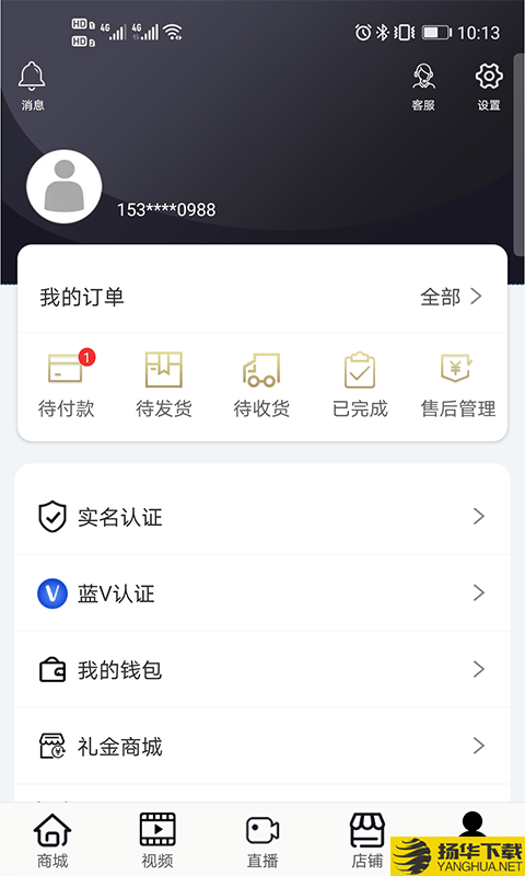 大麦直播下载最新版（暂无下载）_大麦直播app免费下载安装