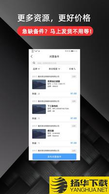 简单仓库下载最新版（暂无下载）_简单仓库app免费下载安装