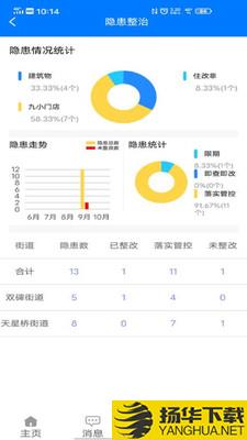 安全沙区下载最新版（暂无下载）_安全沙区app免费下载安装