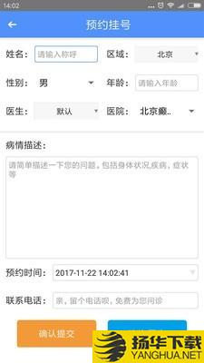 难治性癫痫治疗下载最新版（暂无下载）_难治性癫痫治疗app免费下载安装