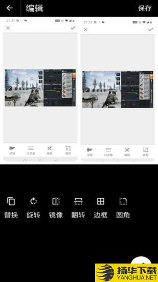 画质助手下载最新版（暂无下载）_画质助手app免费下载安装