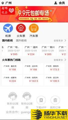 我出价下载最新版（暂无下载）_我出价app免费下载安装