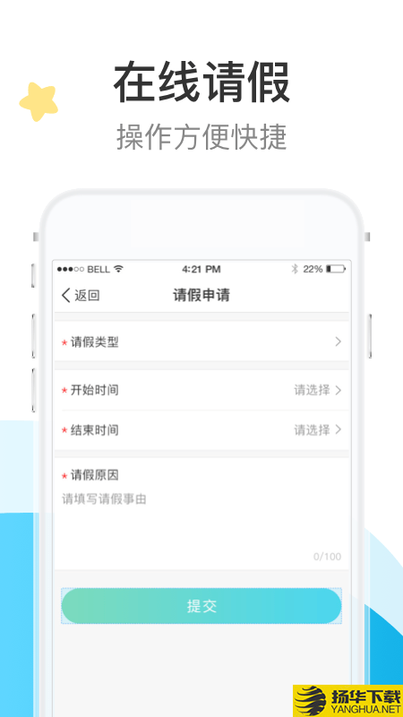 7Kid家长端下载最新版（暂无下载）_7Kid家长端app免费下载安装