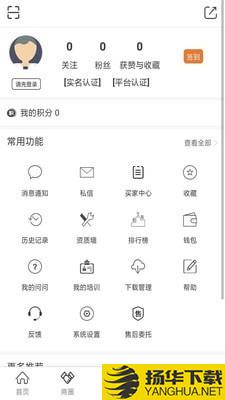 全能机械师下载最新版（暂无下载）_全能机械师app免费下载安装