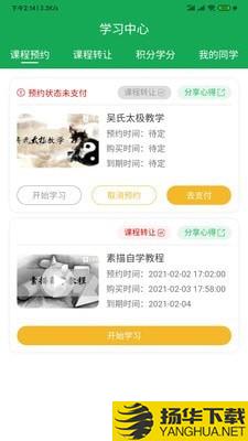 正濛在线