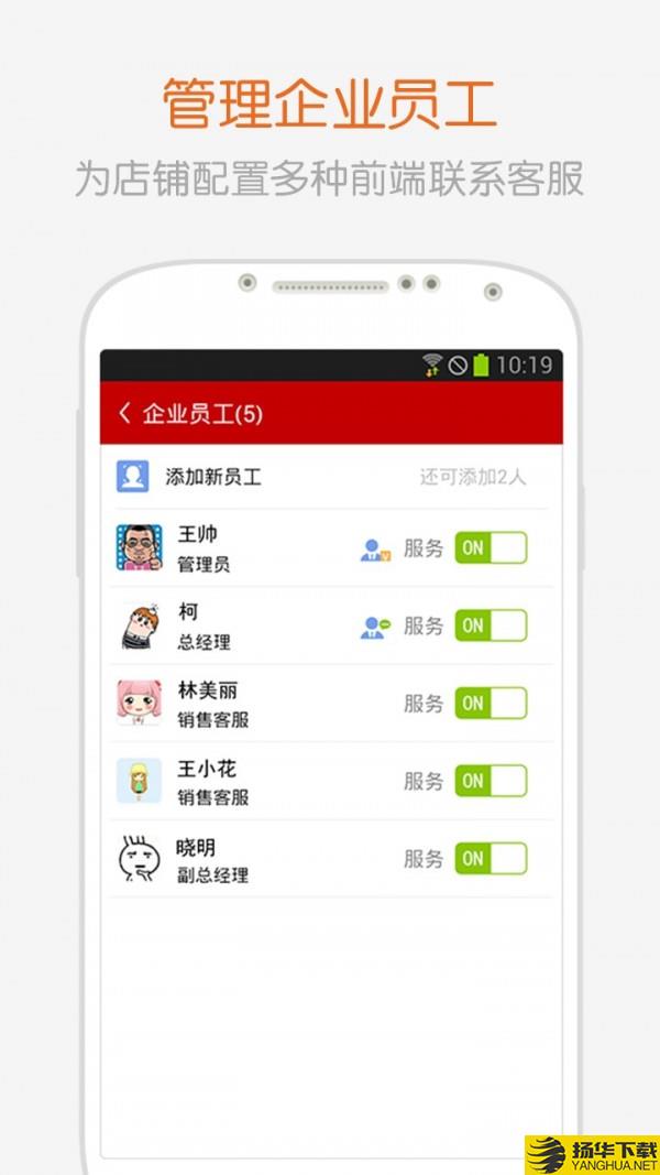 全球采购商户版下载最新版（暂无下载）_全球采购商户版app免费下载安装