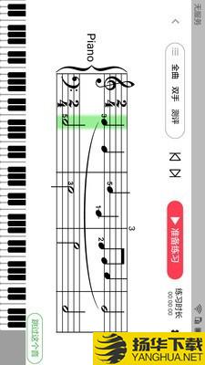 小琴童钢琴陪练下载最新版（暂无下载）_小琴童钢琴陪练app免费下载安装