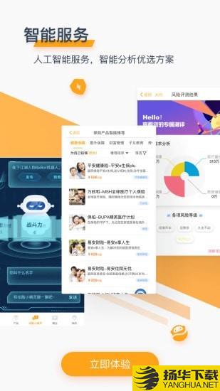 壹佳保下载最新版（暂无下载）_壹佳保app免费下载安装