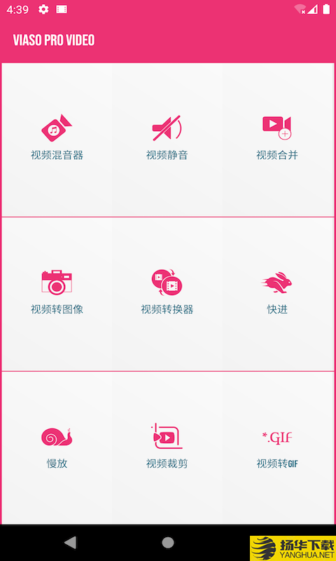 ViasoProVideo下载最新版（暂无下载）_ViasoProVideoapp免费下载安装