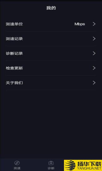 WiFi万能测速下载最新版（暂无下载）_WiFi万能测速app免费下载安装