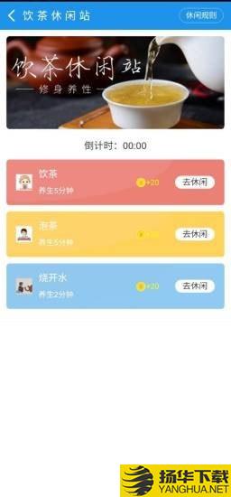 常木下载最新版（暂无下载）_常木app免费下载安装