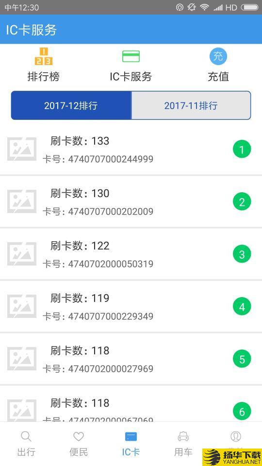 智行黔东南下载最新版（暂无下载）_智行黔东南app免费下载安装