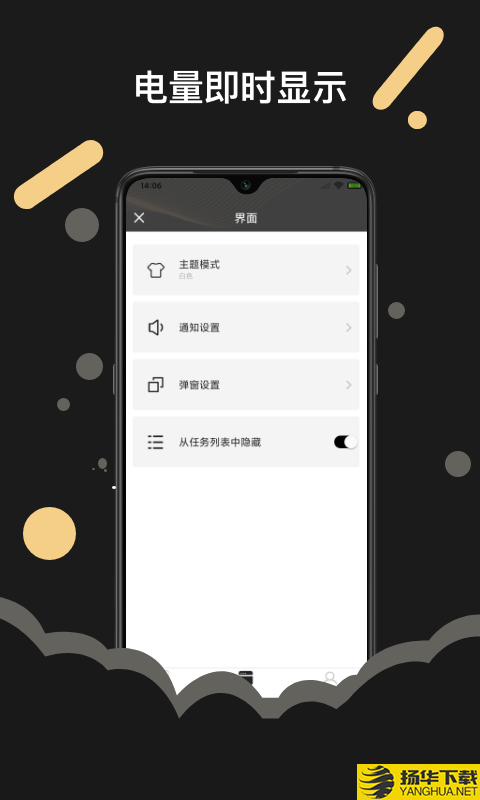 AndroidPods下载最新版（暂无下载）_AndroidPodsapp免费下载安装