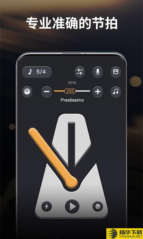 古筝节拍器下载最新版（暂无下载）_古筝节拍器app免费下载安装