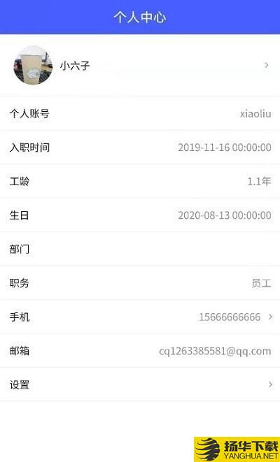 智慧绩效下载最新版（暂无下载）_智慧绩效app免费下载安装