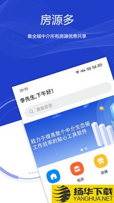 房嬷嬷下载最新版（暂无下载）_房嬷嬷app免费下载安装