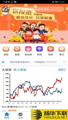 桃李财经下载最新版（暂无下载）_桃李财经app免费下载安装