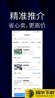 简单仓库下载最新版（暂无下载）_简单仓库app免费下载安装