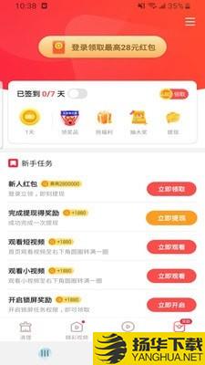 快赚清理大师下载最新版（暂无下载）_快赚清理大师app免费下载安装