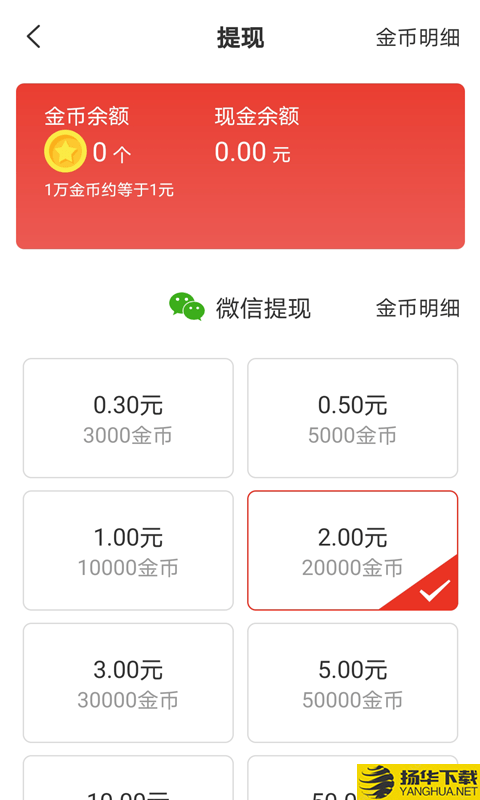 欢喜浏览器下载最新版（暂无下载）_欢喜浏览器app免费下载安装