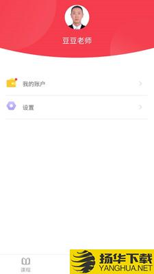 墨芽豆教师版下载最新版（暂无下载）_墨芽豆教师版app免费下载安装