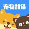 猫咪翻译助手下载最新版（暂无下载）_猫咪翻译助手app免费下载安装