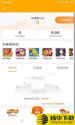 多优赚下载最新版（暂无下载）_多优赚app免费下载安装