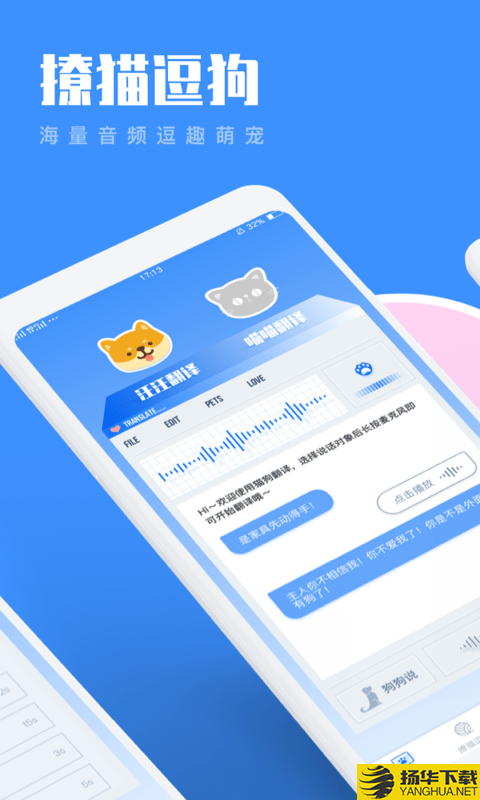 猫咪翻译助手下载最新版（暂无下载）_猫咪翻译助手app免费下载安装